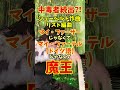 いまYouTubeで最も人気なピアノ曲TOP3 #shorts