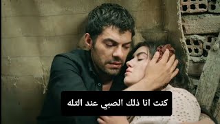 تل الرياح الحلقة 100 تحليل احداث اعلان مترجم وخوف خليل من فقدان زينب واعترافه حقيقه ام خيال