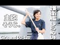 【自衛隊】護衛艦しらぬいの主砲と内部を掃除してみたら...!? [Eng Sub] Girls and JMSDF DD-120 JS Shiranui!