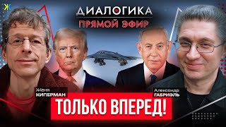 Будет ли переворот? Помешанный Такер. Тулси не пригласили на совещание по Ирану