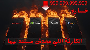 هل Vipe Code هو مستقبل البرمجة؟ تحليل كامل