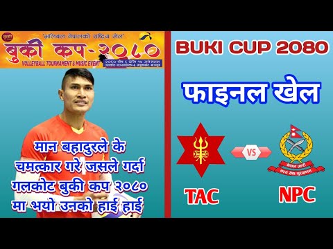 FINAL: नेपाल पुलिस क्लव (NPC) VS त्रिभुवन आर्मी क्लव (TAC) BUKI CUP 2080