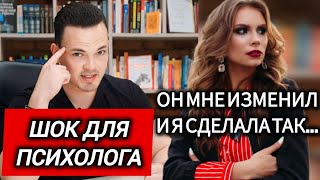 3 САМЫЕ БОЛЬШИЕ ОШИБКИ ДЕВУШКИ ПОСЛЕ МУЖСКОЙ ИЗМЕНЫ. Психология личности