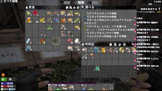 7 Days To Die V2.6(b14) 狂気・最高速・ゾンビ感覚常時 縛り無し８ 3 三種の神器が来るまでは、ボコボコｗ