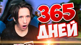 🔥 Играю 1 ГОД в МАЙНКРАФТ (Мировой Рекорд) СТРИМ С ВЕБКОЙ НА СЕРВЕРЕ VimeWorld ВАЙМ ВОРЛД ВЗАИМКИ 🔥 Играю 1 ГОД в МАЙНКРАФТ (Мировой Рекорд) СТРИМ С ВЕБКОЙ НА СЕРВЕРЕ VimeWorld ВАЙМ ВОРЛД ВЗАИМКИ