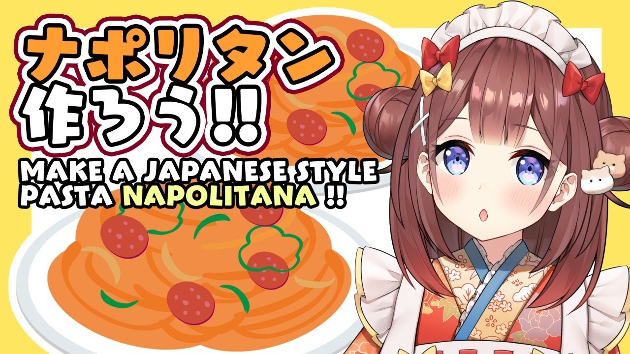料理 Cooking ケチャップ好き ケチャップ好き Make Japanese Style Pasta Napolitana For Bf Youtube