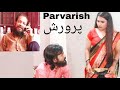   parvarish  a  short film in urdu  adbee nasheman