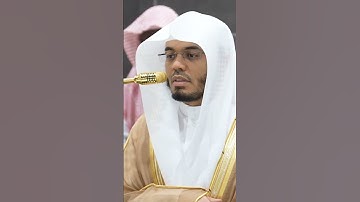 سورة الأنبياء | الشيخ #ياسر_الدوسري