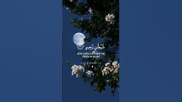 القران الكريم بصوت القارئ الشيخ/هزاع البلوشي/ولقد جعلنا فى السماء بروجا