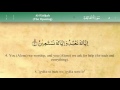 001 surah al fatiha with tajweed by mishary al afasy irecite