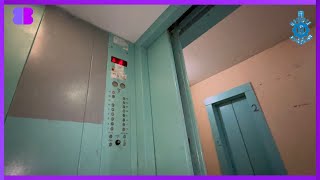 видео: Лифт МЛМ ~2007 г.  @ Ул. Тимерязева 80к1 ; г. Минск картинка: Лифт МЛМ ~2007 г.  @ Ул. Тимерязева 80к1 ; г. Минск
