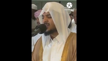 Surah Al Duhaa (سورة الضحى)  ☆♡☆  الشيخ هيثم الدخين