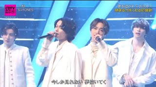 「CDTVライブ！ライブ！」SixTONES「一秒」美しく力強いパフォーマンス　2026年3月16日// ARI Green