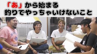 第１回　共感させろゲーム　#1