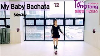 My Baby Bachata/Improver/쉬운스텝설명/Tutorial