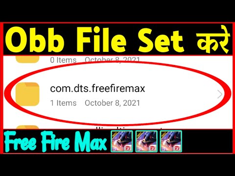 Free Fire Max Ki Obb File Kaise Set Kare ? Free Fire Max Ki File Kaise Set Kare