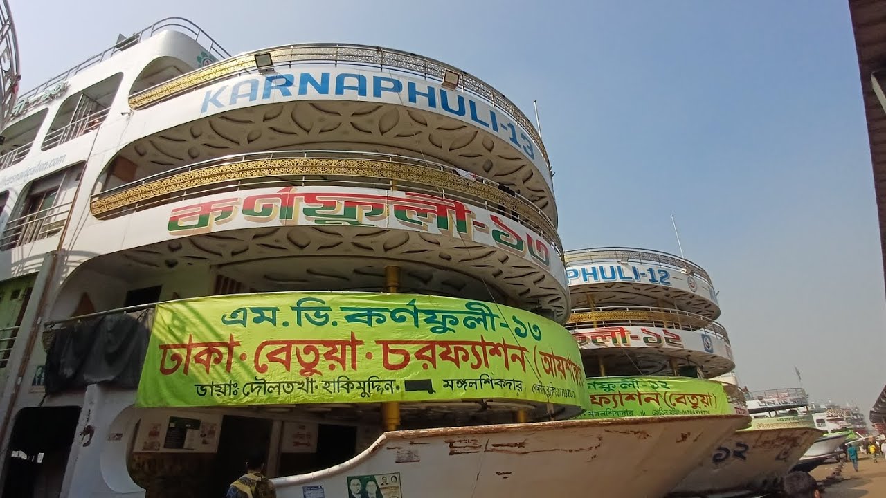 ১৮-০২-২০২৬ ইং তারিখ রোজ বুধবার ঢাকা থেকে যেসব লঞ্চ ছেড়ে যাবে #foryou #youtubeshorts #shortvideo