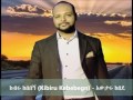 Kibiru Kebebegn (ክብሩ ከበበኝ) - Awtaru Kebede