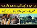 Babri Masjid Main Zameen Phatnay Ka Mojza | Studio One