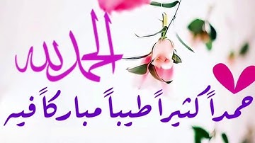 سورة الأنعام من الآية ( 111) إلى (126) مكررة خمس مرات  الشيخ/ماهر المعيقلي