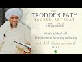 KitДЃb ДЃdДЃb Al Akl The Manners Relating To Eating Al бё AbД B KДЃбє Im As SaqqДЃf Class 7 KitДЃb ДЃdДЃb Al Akl The Manners Relating To Eating Al бё AbД B KДЃбє Im As SaqqДЃf Class 7