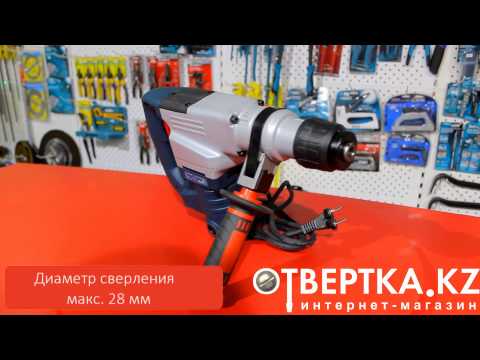 Перфоратор  DEMARK