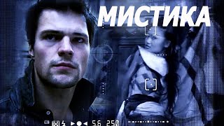 МИСТИЧЕСКИЙ ТРИЛЛЕР С КОЗЛОВСКИМ! - А.Д. - Русский детектив - Премьера HD