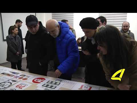 რუსთავის 70 წლის იუბილის ლოგო შერჩეულია 15 -02-2018