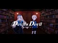 Devil’s Devil 歌ってみた / リリィミズサキ(Lily Mizusaki cover)