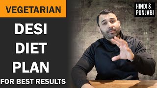 Vegetarian FAT LOSS DESI DIET Plan! (Hindi / Punjabi)