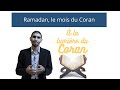 A la lumire du coran  ramadan le mois du coran