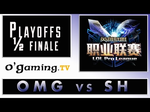 LPL Summer Playoffs 2014 - LB - OMG vs SH - Game 3