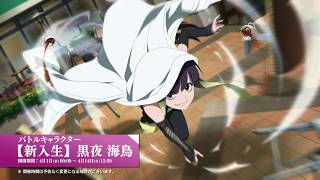 Toaru Majutsu no Index Imaginary Fest: Kuroyoru Umidori PV Trailer HD