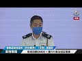 【 香港回歸25周年 • 警方行動安排記者會】