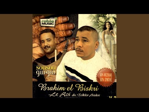 TÉLÉCHARGER BRAHIM EL BISKRI 2009