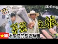 芽莊自由行的好與壞... 芽莊建議這樣玩！ 越南Ep50