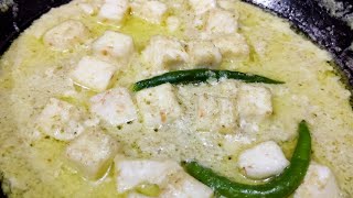 Paneer Posto Recipe || Quick and tasty paneer recipe