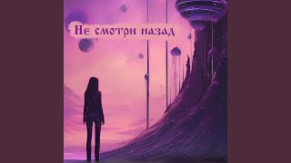 Купи Скайрим