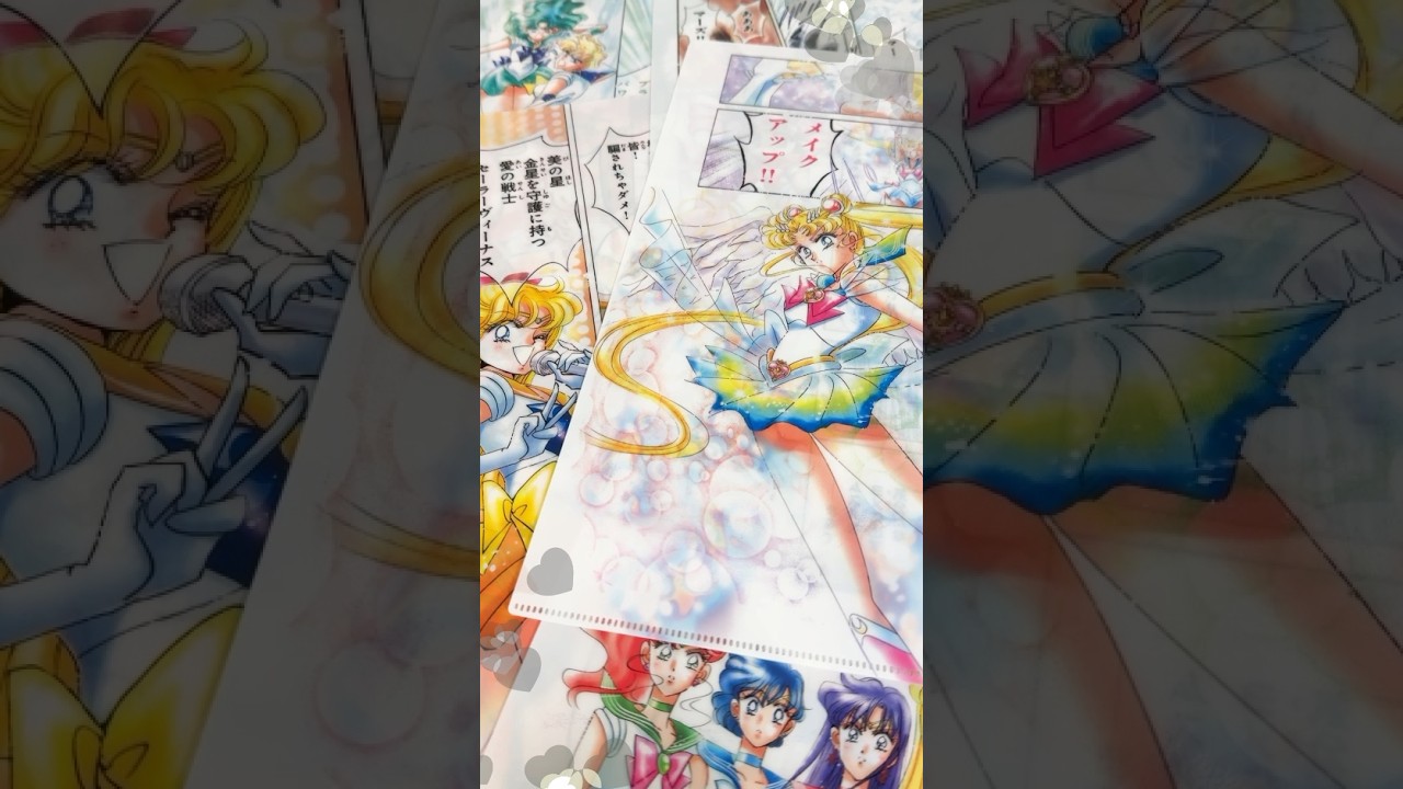 【セーラームーン×ファミマ】絶対入手すべき…!原作絵が美しすぎる…!!『A4サイズオリジナルクリアファイル』#shorts #セーラームーン #sailormoon