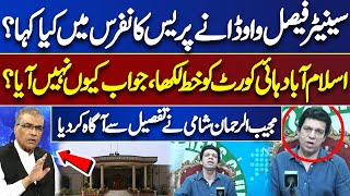 What Did Senator Faisal Vawda Say In The Press Conference? | Nuqta e Nazar