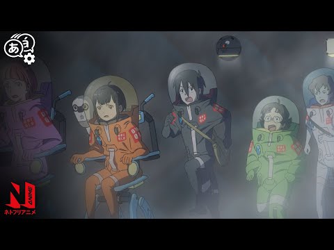 The Children Overcome Challenges | The Orbital Children | Clip | Netflix Anime