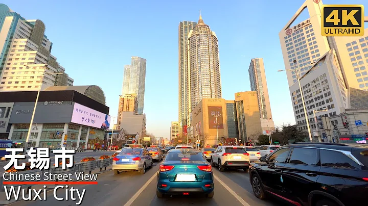 4K WUXI CHINA | One of the cities with the highest GDP per capita in China - Wuxi City, Jiangsu - DayDayNews