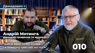 Мобилизация в Украине или как вернуть веру в страну