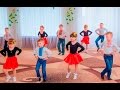Українські викрутасики  - хореографія - Інни Борисенко (власна)