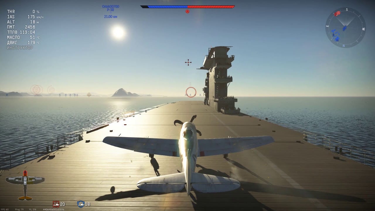 P-47N-15 landing on an aircraft carrier