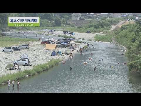 【ステップ】清流・穴吹川を満喫　手ぶらでBBQが人気【テレビトクシマ】