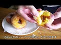 【材料３つ！】ホットケーキミックスで簡単！リングドーナツ作り方！ /　【syun cooking】 Mp3 Song