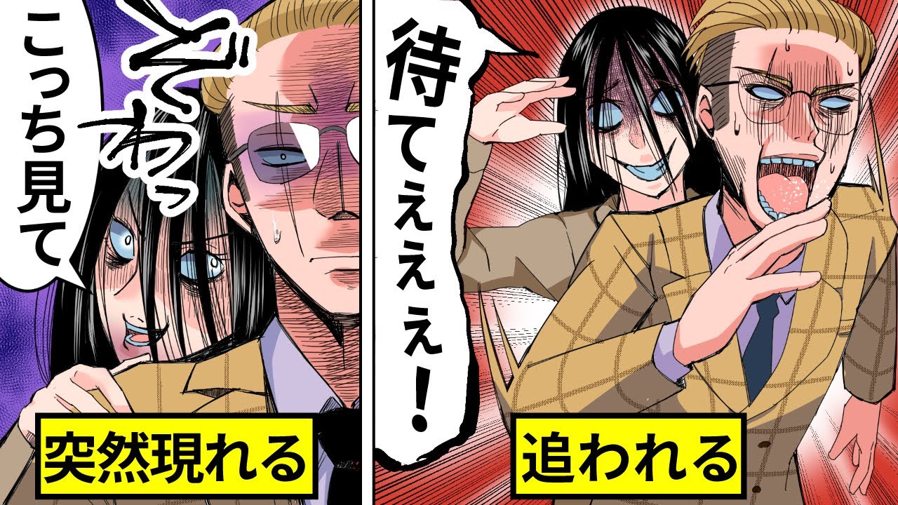 ヤクザと目つきの悪い女刑事の話youtubeアニメ動画まとめ １ １ ３０話まで 晴十ナツメグ 漫画家 Note