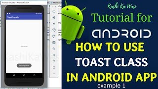 How to use Toast in Android Studio | Android Tutorials | Toast Class 1