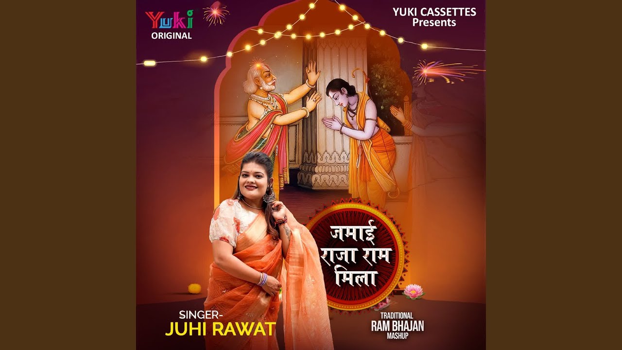 Jamai Raja Ram Mila Ram Bhajan Mashup YouTube jamai-raja-ram-mila-ram-bhajan-mashup-youtube